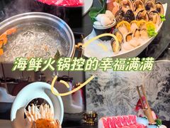 -鼎泰亨·海鲜牛肉餐厅(滨江店)