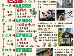 -成都杜甫草堂博物馆