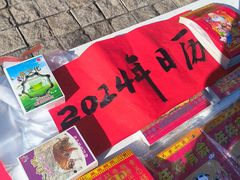 -连云港民主路老街