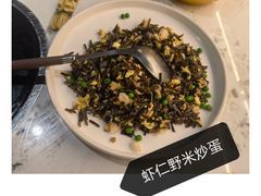 -味仙居(环城南路店)