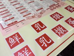 -香港華心糖水鋪(南西总店)