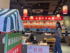 -黔二妞地摊火锅(龙华清湖店)
