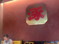 -涿派·炝锅鱼(涿州店)