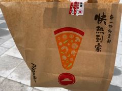 -必胜客(世纪港湾店)