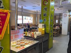 -合易泓烤肉•首创生椰大油边(宁山路店)