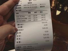 -The Bottle Bar(羲和商业广场店)