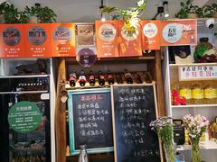 -懒人盐府人家(安贞店)