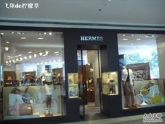 -HERMES(上海恒隆广场店)