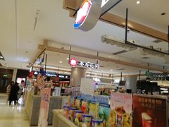 -DQ·蛋糕·冰淇淋(合生汇店)