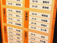 -TZ House音乐现场(茅台店)