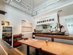 -麽麽家•爆炒牛肉饭(景瑞时光里店)