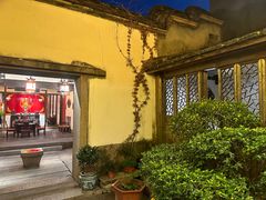 -文儒九号·闽菜馆(三坊七巷店)