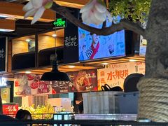 -梨花自助烤肉(乐宾店)