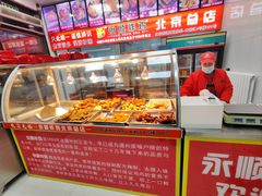 -永顺炸鸡(北京总店)