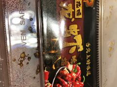 -二斗栗子(黄河道店)