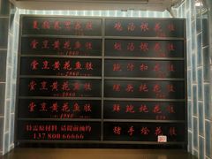 -海味世家·家常菜馆(明州里店)