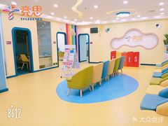 -竞思注意力·专注力·学习能力训练(广开中心)