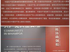 -黄埔军校旧址纪念馆