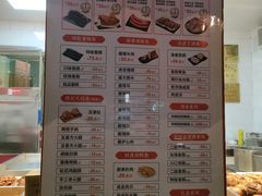 -净香园熟肉(北坦总店)