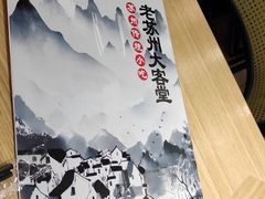 -老苏州大客堂·苏帮菜·松鼠桂鱼·苏州传统小吃(观前街人民商场店)
