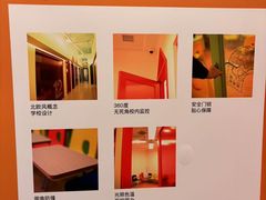 -英孚教育青少儿(昆城广场中心)