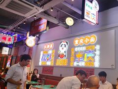 -川正旺江湖菜(三元桥店)