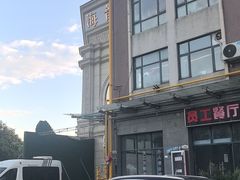 -海韵之星邮轮水会(明发商业广场店)
