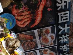 -船梆煮•蒸汽海鲜·炉火烤肉(五四广场店)