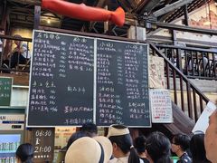 -東茅街茶馆