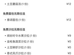 -爱丽丝牛排西餐厅(光谷步行街店)