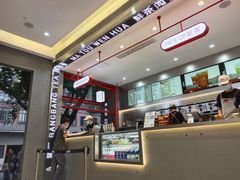 -喧闹·东方大气茶(鹅岭二厂店)