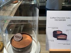 -VERIE BAKEHOUSE