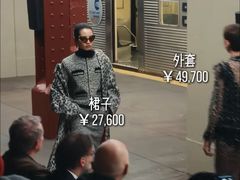 -Chanel(永利皇宫店)