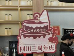 -霸王茶姬(西单百货店)