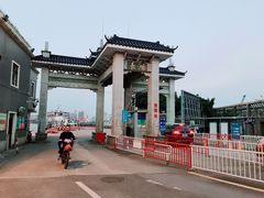 -长洲渡车船码头