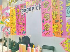 -瑞光创意工厂