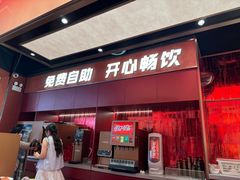 -龍歌自助小火锅(雨花台江南虹悦城店)