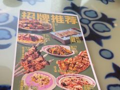 -撒拉花儿·新疆菜·清真(太阳宫店)
