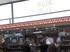 -乡村基·川味现炒大王(熙悦天街店)