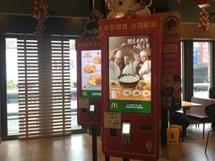 -麦当劳(总统大酒店店)