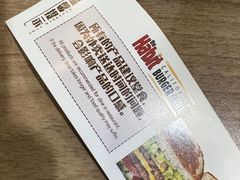 -The Habit Burger Grill 哈比特汉堡(复兴soho店)
