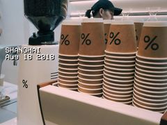 -% Arabica阿拉比卡咖啡(武康路店)