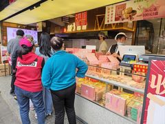 -矮子馅饼(大成路店)