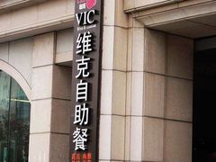 -张家港国贸酒店·餐厅