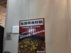 -兄弟砂锅(陆家巷店)