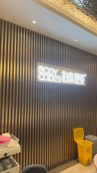 -深圳米兰柏羽医疗美容医院