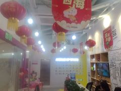 -英孚教育青少儿(河东中心)