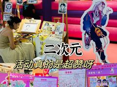 -丽达购物中心(崂山店)