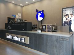 -瑞幸咖啡(福田荣超大厦大堂店)