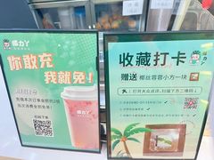 -椰力丫海南清补凉(上梅林店)